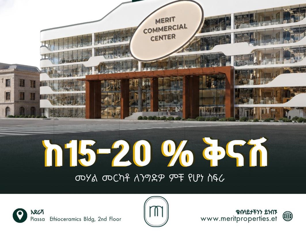 Strong Entry Terms - Property Investment